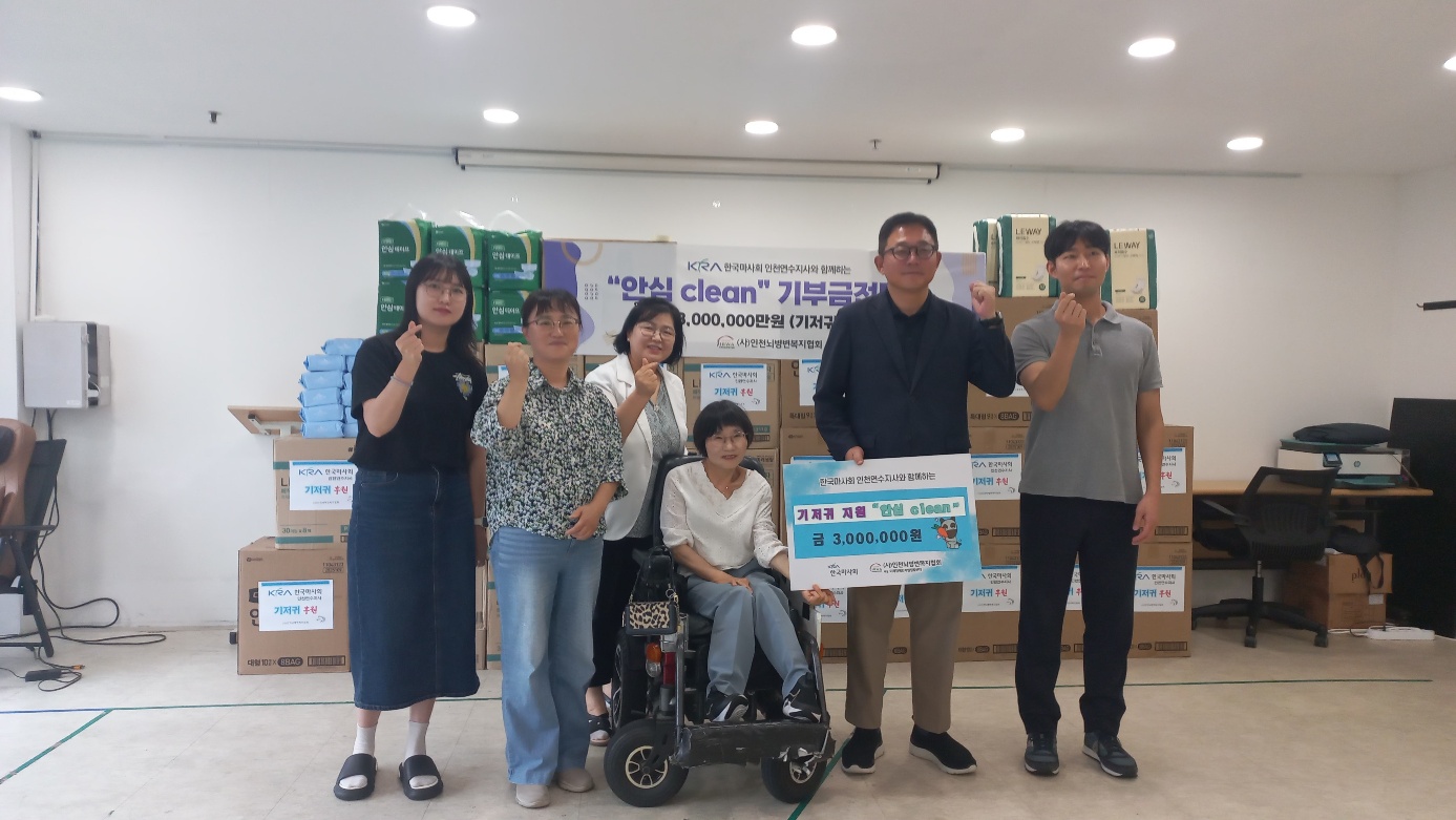 2025�� �ѱ�����ȸ ������ �Ŀ� ����